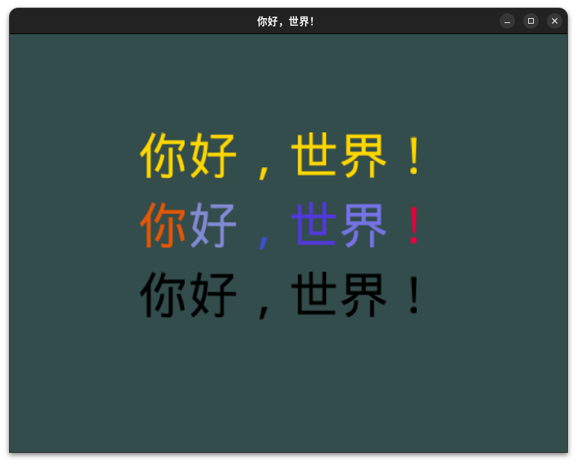 renderText-cn