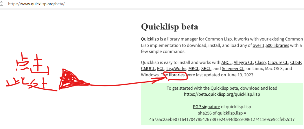 Quicklisp收录库链接