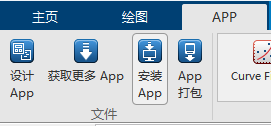 App Designer Entry