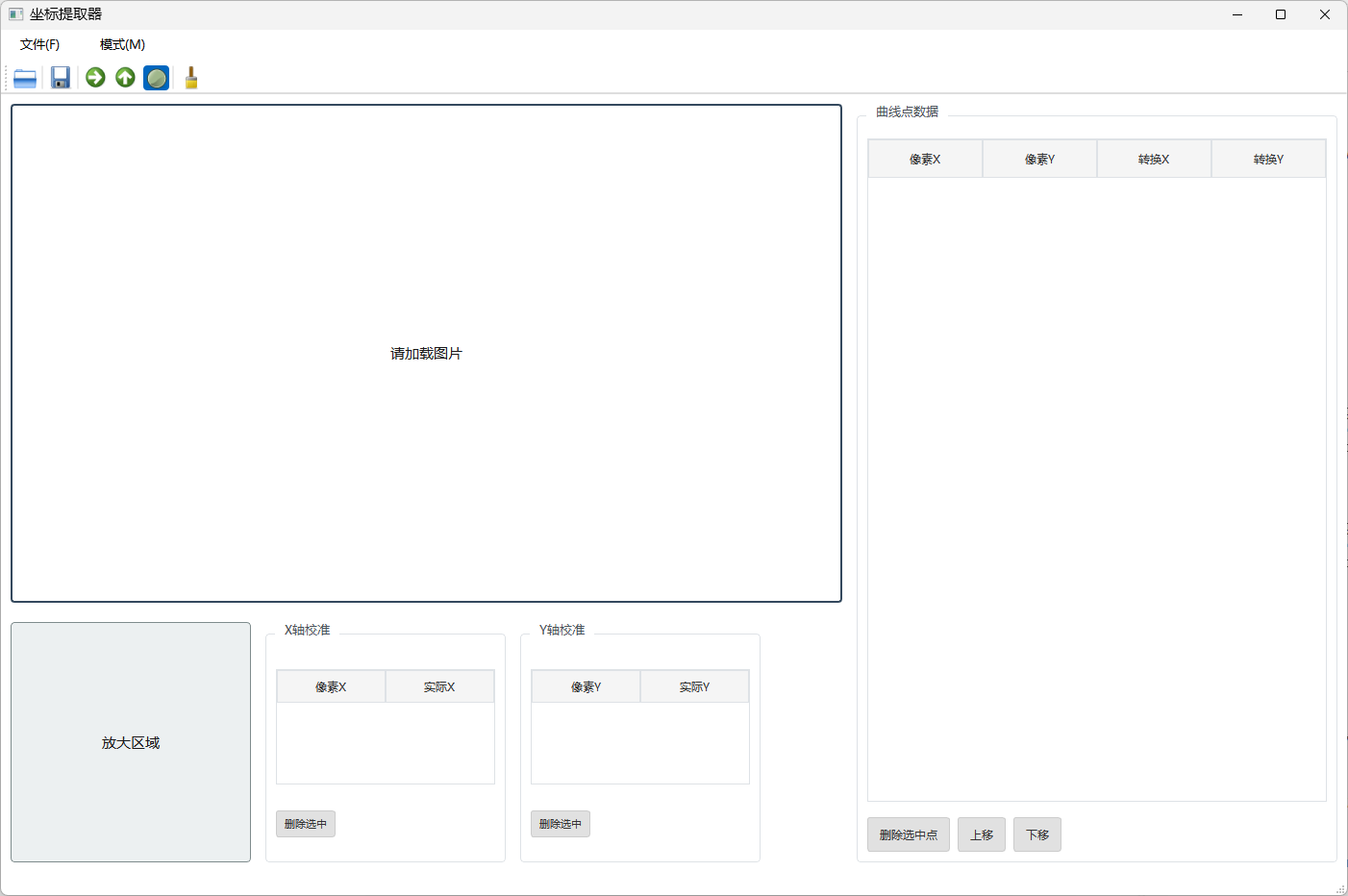 UI/UX